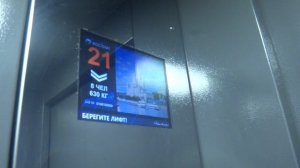 Грузопассажирский, пассажирские лифты V=1,6 м-с, Q=400, 630 кг (5293), музыкальные лифты Мослифт