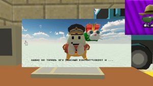 РАЗОБЛАЧЕНИЕ НА АГРО МАЛОЛЕТОК 3 (ПАЦИЕНТ N857) **Он сделал на меня разоблачение просто так**