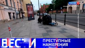 Вести Санкт-Петербург. Выпуск 11.30 от 30.12.2025