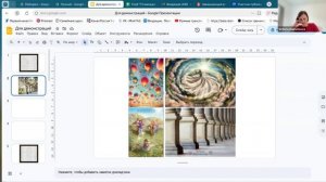 Завершение