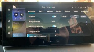 Русский в Toyota Camry 80 из Китая. Полная русификация