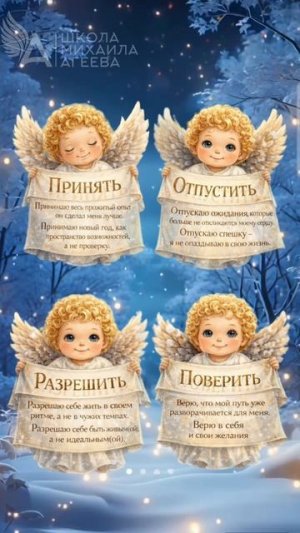 🎄 Новогодний выбор сердцем 🌟 #МихаилАгеев