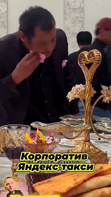 Меня пригласили на новогодний корпоратив Яндекс такси смотреть онлайн