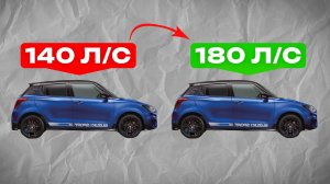 ТОП 10 МАШИН КОТОРЫЕ БУДУТ ЕХАТЬ БЫСТРЕЕ / Чип-тюнинг на авто