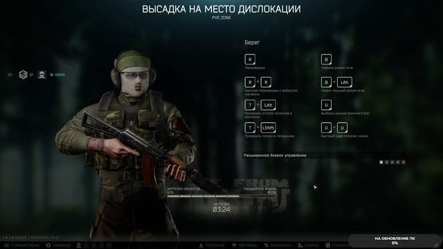 Escape from Tarkov #11 чайное прохождение смотреть онлайн