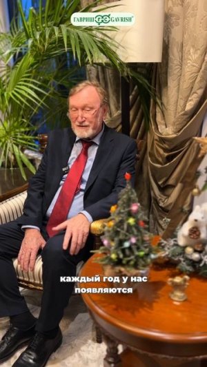 С НАСТУПАЮЩИМ НОВЫМ ГОДОМ!