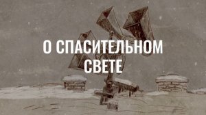 Блокадные судьбы - 2025 (12)