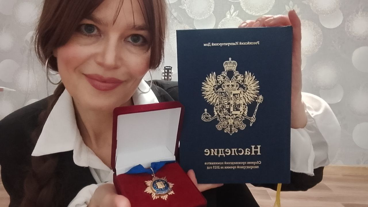 " Церемония вручения литературной премии Звезда"НАСЛЕДИЕ" " 4 декабря 2025 г. смотреть онлайн