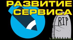 Смерть "Живого Журнала"