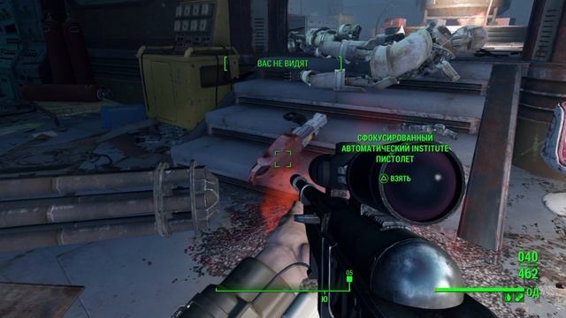 Fallout 4_Аркджет-Системс