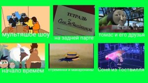 мультфильм dvd меню 6