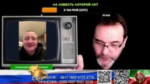 Страна У. Поцелуй свою жинку. (нарезка стрим)