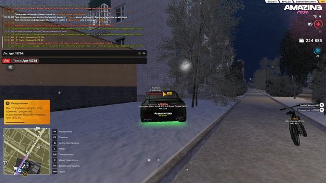 Pc 2025.12.30 - 03.23.43.06.DVR смотреть онлайн