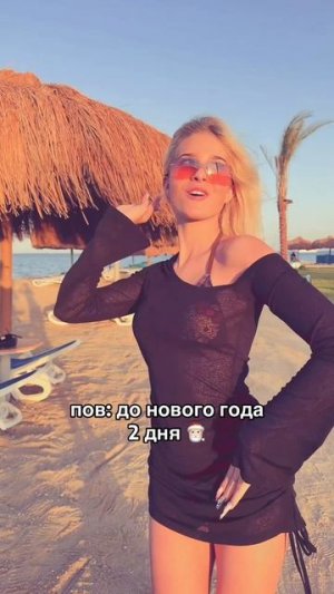 ВСЕ ГОТОВЫ?😎