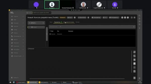 Итоги 2025 и планы на 2026 (вебинар 18.12.2025)
