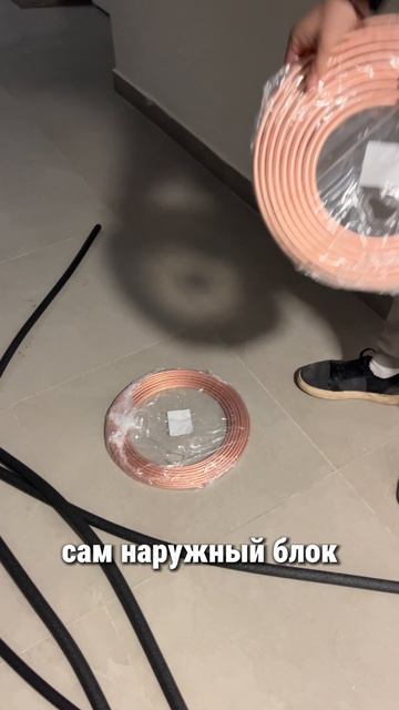 Мы отказали клиенту в установке❌