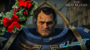 С Наступающим! ПВП Space Marine 2 Вархаммер Спейс Марин 2 Warhammer 40000 тотал вар sw_Loon