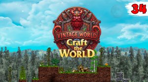 ПЫТАЮСЬ ДОБЫВАТЬ ОБСИДИАН (НЕТ) ► VINTAGE WORLD + ГОСПОДИН  ГОРНЫХ ДОРОГ Craft The World #34