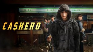 Сериал Денежный герой – 1 сезон 5 серия / Kaesyeoro