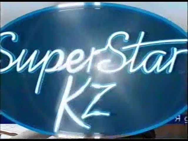 "SUPERSTAR KZ" LIVE-1 смотреть онлайн