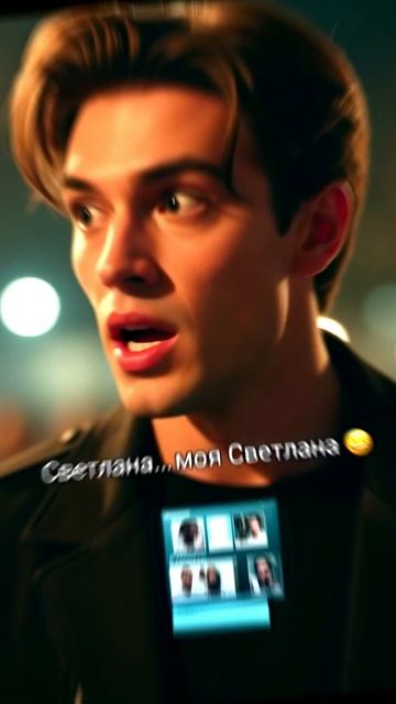 СВЕТЛАНА! 😈 Мини-клип на мегахит NEXTIME – история, которая взорвала чарты! смотреть онлайн