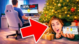 Она спряталась под ЁЛКОЙ и помешала МНЕ выжить 99 ночей в Roblox!