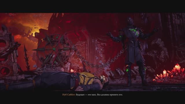 Mortal Kombat 1 - Госоподство хаоса - Прохождение на русском на PC в 4K - Part 3