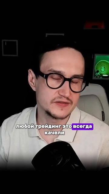 Почему нам всем стоит заниматься инвестированием и трейдингом смотреть онлайн