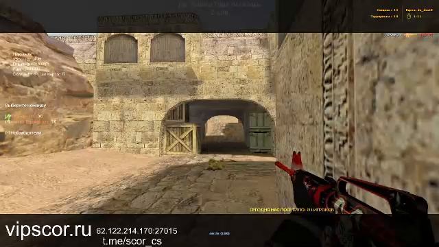 Counter-Strike 1.6 смотреть онлайн