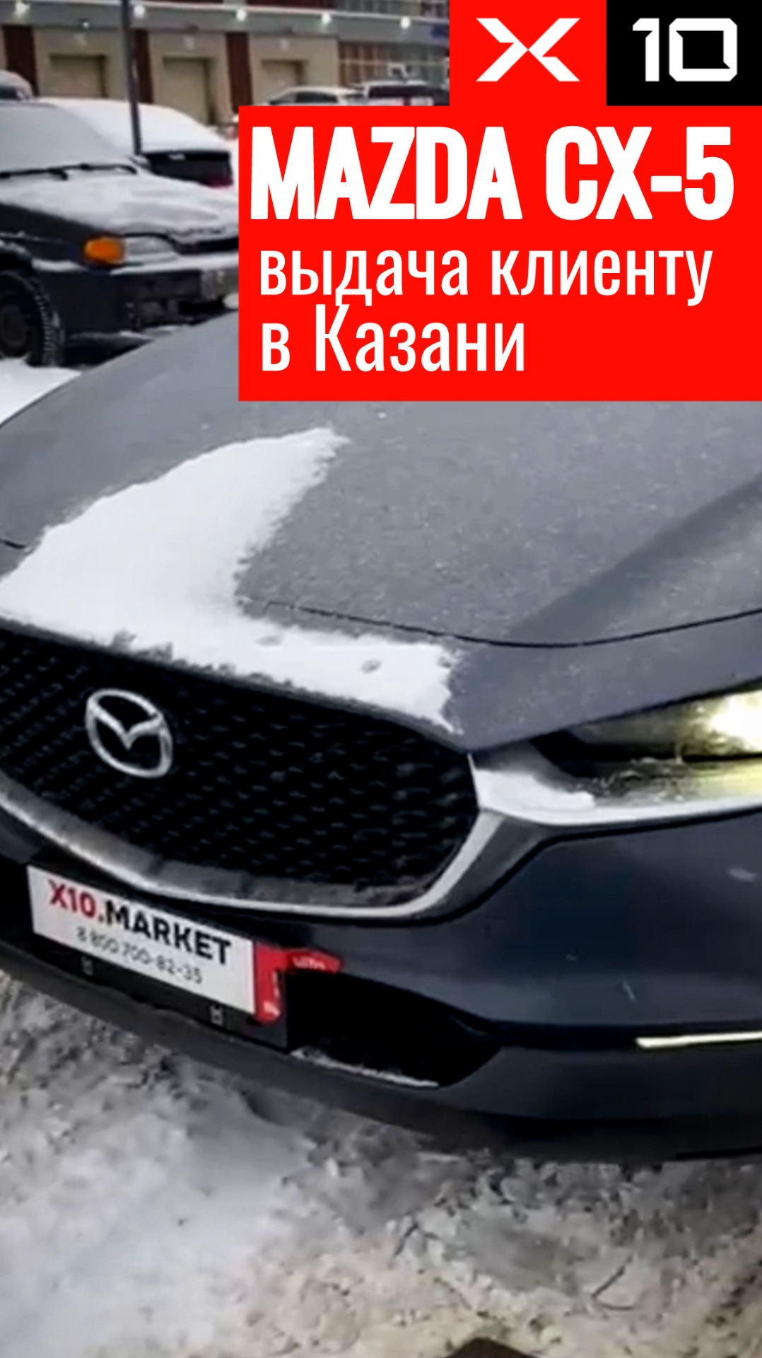 Доставили Mazda CX-30 в комплектации Yayue прямо до Казани для нашего клиента. смотреть онлайн