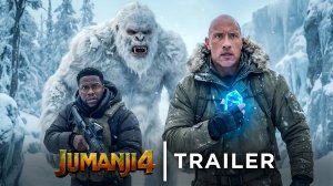 Джуманджи 4 (Трейлер 2026)