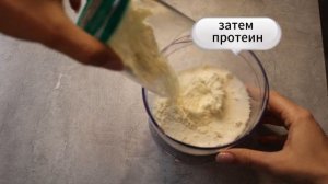 ✅🔥Протеиновое мороженое дома за 5 минут