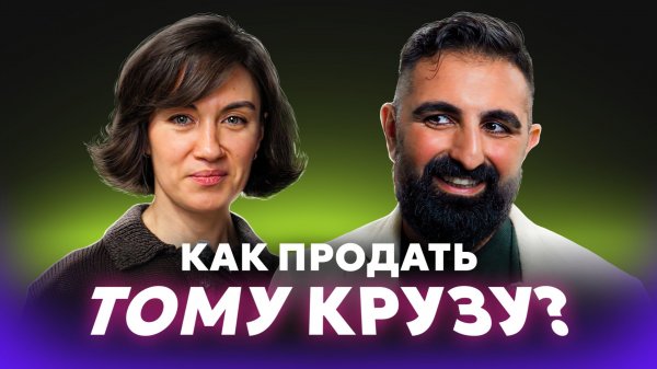 Риелтор будущего из США: личный бренд, психология клиента и технологии. Интервью с Эдди Фаллахом