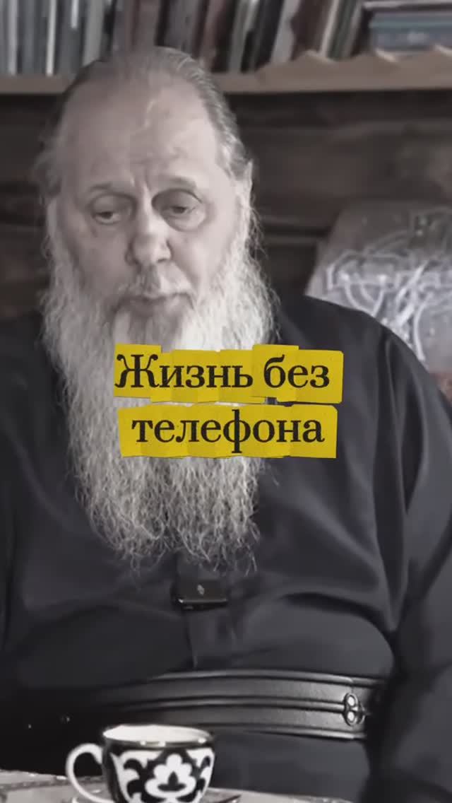 Жизнь без телефона. смотреть онлайн