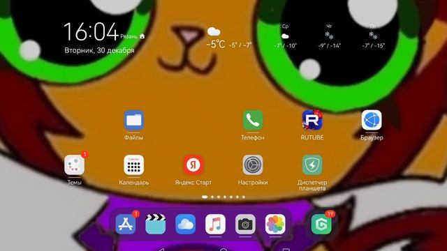 урааааааа осталось 1 день! смотреть онлайн