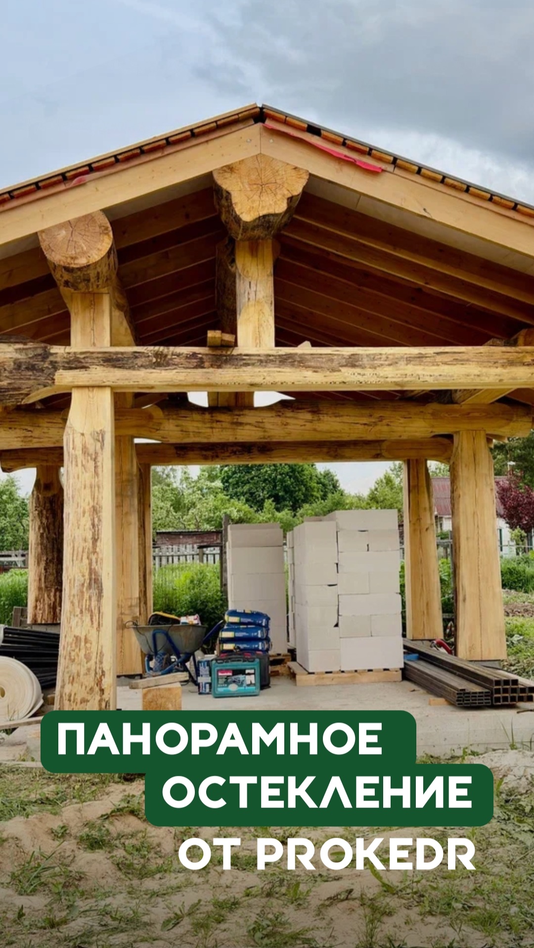 Безрамное панорамное остекление: где устанавливается, как работают раздвижные системы смотреть онлайн