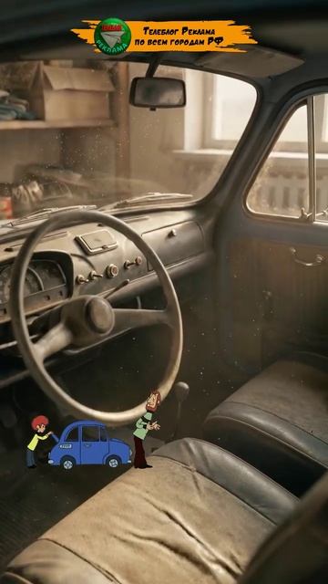 TELEBLOG REKLAMA смотреть онлайн