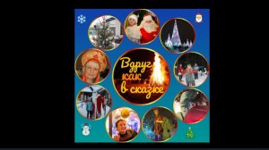 Костёр 26.12.2025