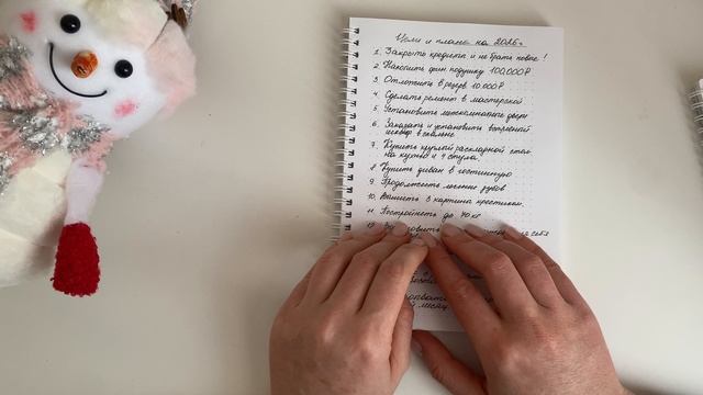 Итоги 2025 и цели 2026 смотреть онлайн