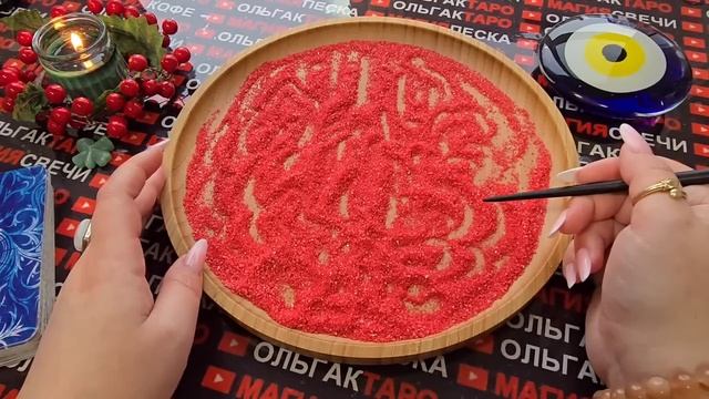 Гадание на песке: кто твой тайный поклонник💯♥️😱