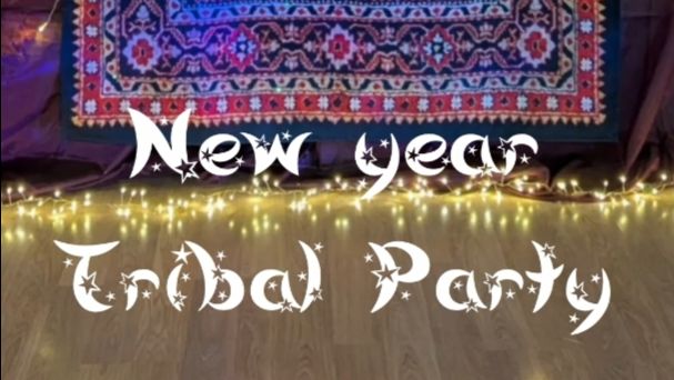 Новогодняя трайбл вечеринка 2025