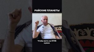 Для чего земной уровень? - Александр Хакимов