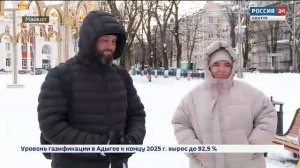 17.30 – «Вести. Интервью» от 30.12.2025г.