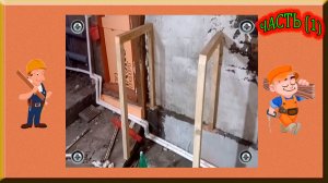 Делаю верстак с нуля из дерева, часть (1)