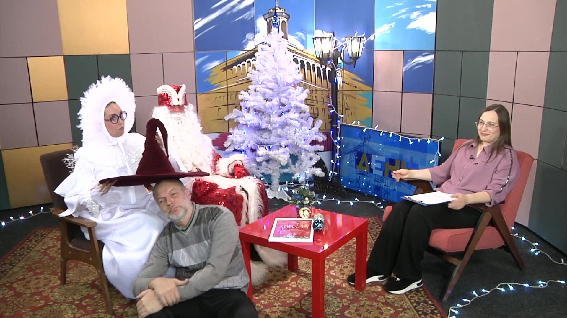 Каким будет 2026 год, рассказала волшебная шляпа смотреть онлайн