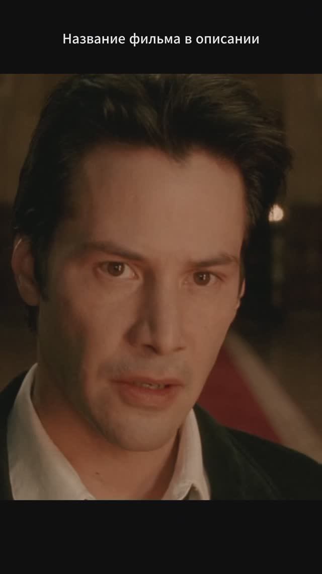 ты поступал так что-бы вернуть его милость смотреть онлайн