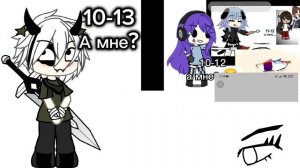 Цепочка глаз