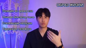 Немеют пальцы / Локтевой нерв / Полный комплекс упражн?