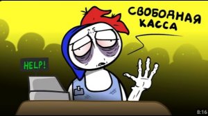 [Zakatoon] Первый раз... работаю... (Анимация / Ремейк)
