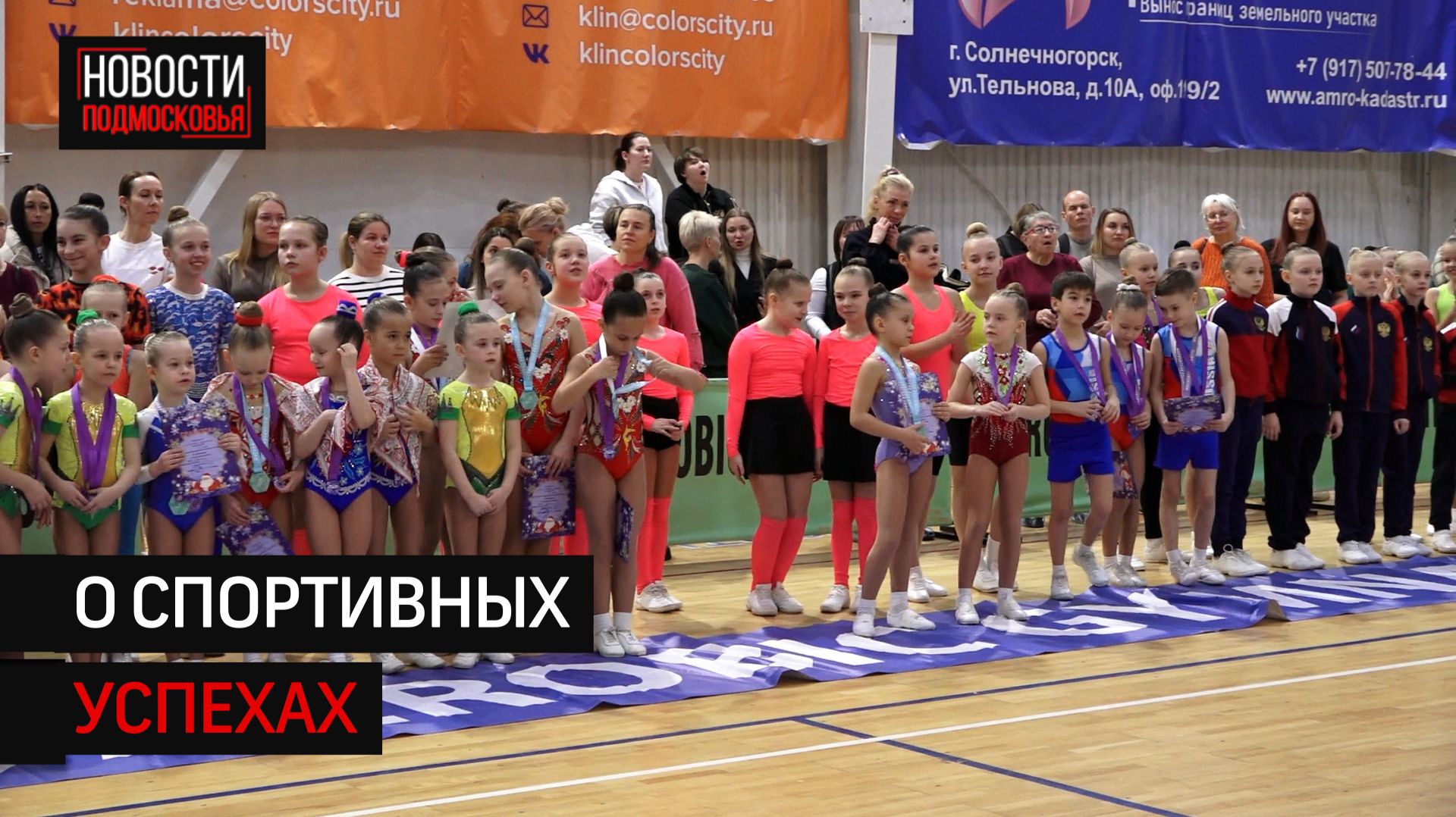 ТУРНИР "СНЕЖИНКА" УСТРОИЛИ В СОЛНЕЧНОГОРСКЕ смотреть онлайн